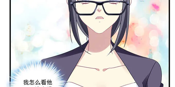118话 这是我姐姐姐夫 第94页