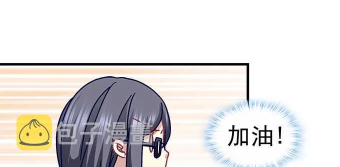 119话 演好情侣 第28页