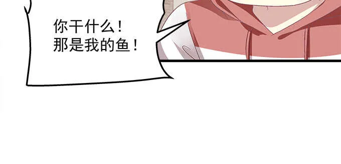 119话 演好情侣 第95页