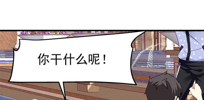 119话 演好情侣 第102页