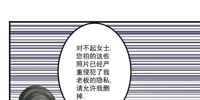 120话 我要曝光你们 第94页