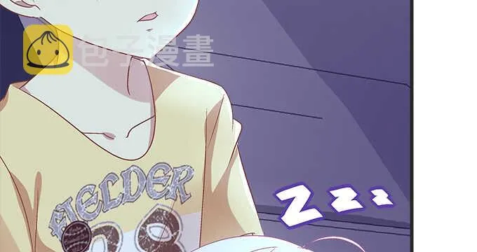 121话 蓝逸辰的勾引 第24页