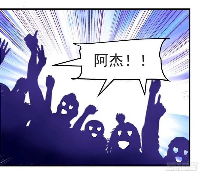 121话 蓝逸辰的勾引 第63页