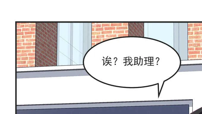 121话 蓝逸辰的勾引 第67页