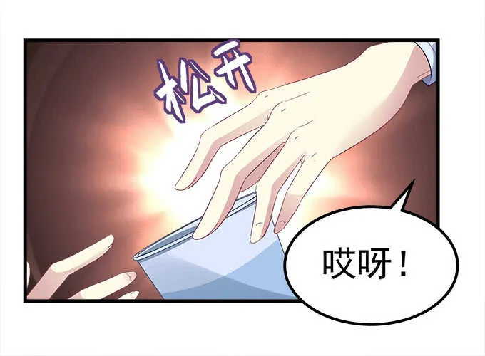 122话 第一次不能有阴影 第18页