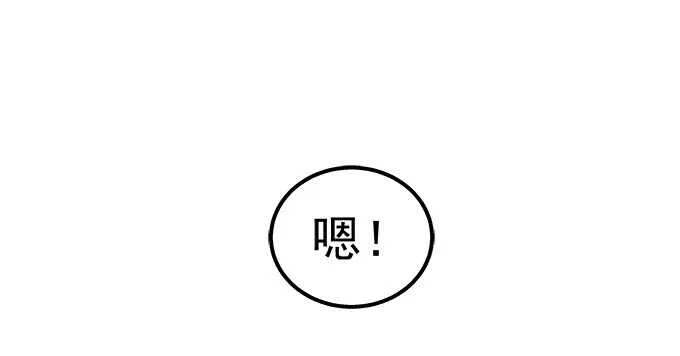 123话 蓝逸辰的身份 第61页