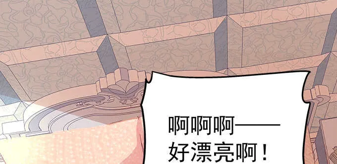 123话 蓝逸辰的身份 第87页