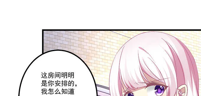 124话 想看我洗澡就早说嘛 第16页