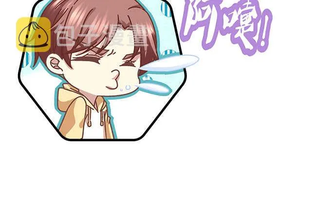 124话 想看我洗澡就早说嘛 第56页