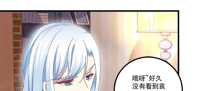 124话 想看我洗澡就早说嘛 第63页