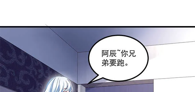124话 想看我洗澡就早说嘛 第66页