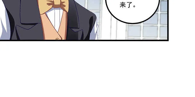 124话 想看我洗澡就早说嘛 第91页