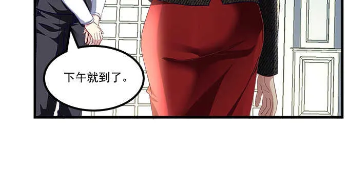 124话 想看我洗澡就早说嘛 第94页