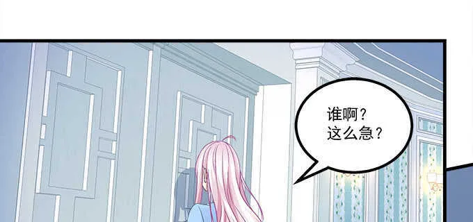 125话 是谁在勾引你 第7页