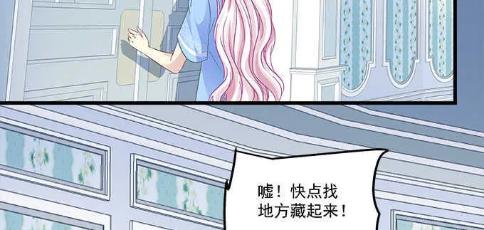 125话 是谁在勾引你 第8页