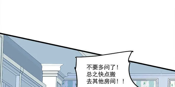 125话 是谁在勾引你 第15页