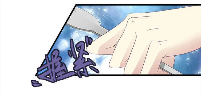 125话 是谁在勾引你 第67页