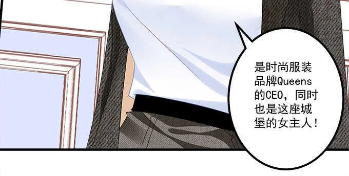 125话 是谁在勾引你 第90页