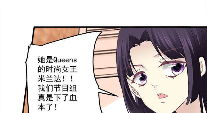 125话 是谁在勾引你 第93页