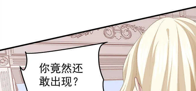 127话 让我看看那里老实不？ 第53页