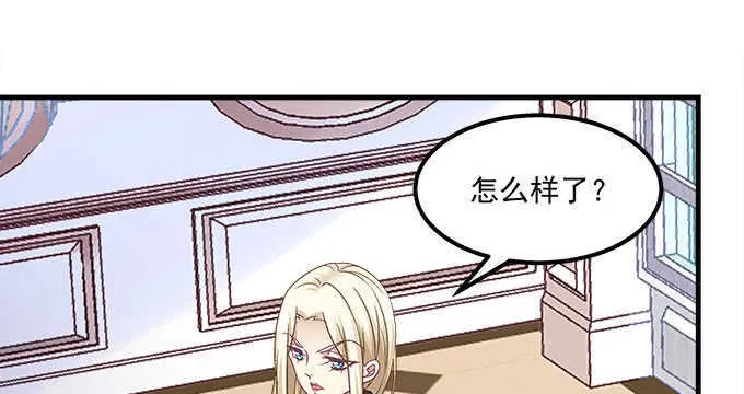 127话 让我看看那里老实不？ 第75页