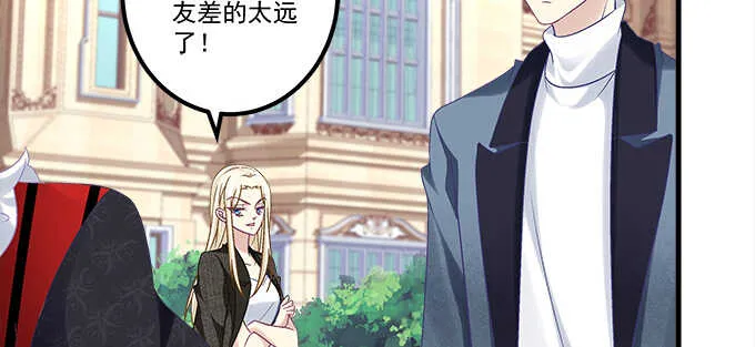 129话 想要亲亲举高高 第21页