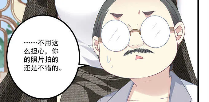 129话 想要亲亲举高高 第67页