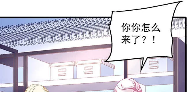 130话 蓝萌萌？ 第18页