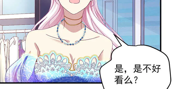 130话 蓝萌萌？ 第34页