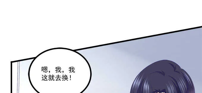 130话 蓝萌萌？ 第74页