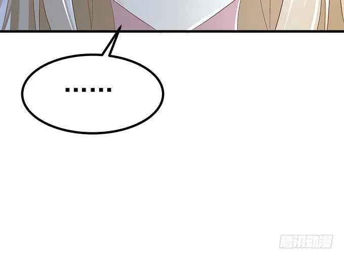 130话 蓝萌萌？ 第85页