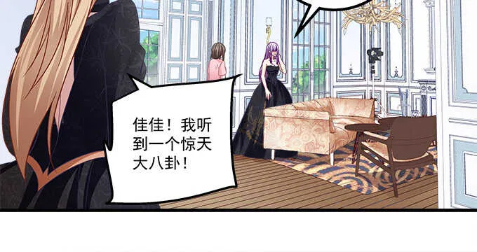 131话 我可以摸一下么 第11页