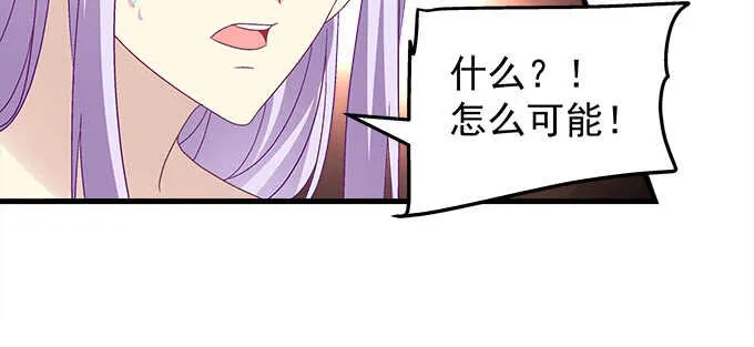 131话 我可以摸一下么 第22页