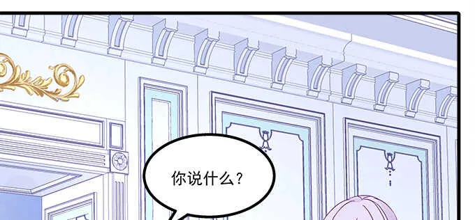 131话 我可以摸一下么 第31页