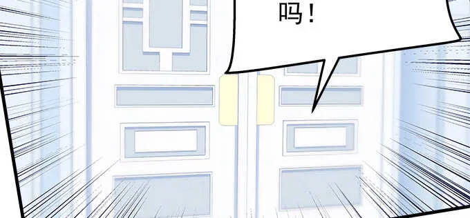 131话 我可以摸一下么 第64页