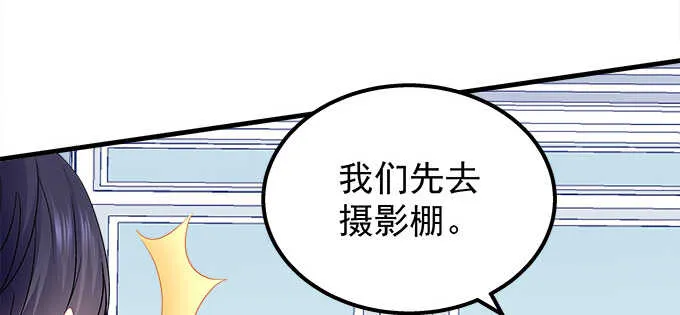 131话 我可以摸一下么 第69页