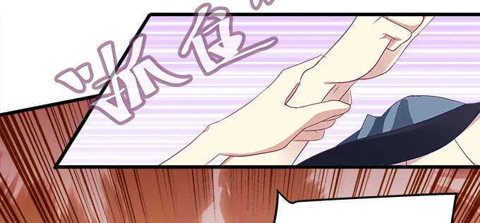 132话 别来招惹我 第43页