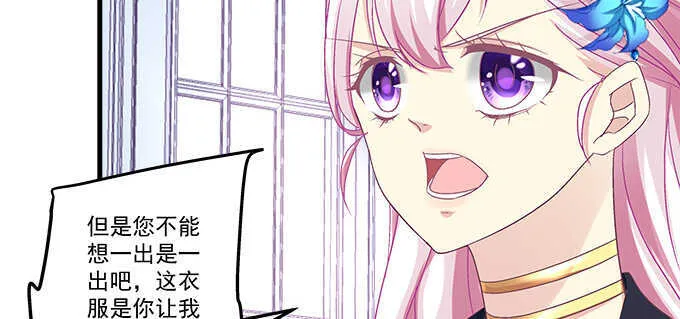 132话 别来招惹我 第58页
