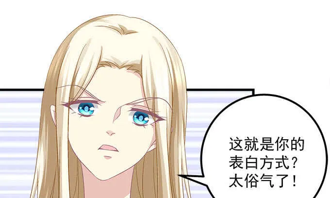 134话 告白 第10页