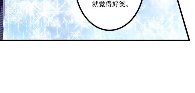 134话 告白 第40页