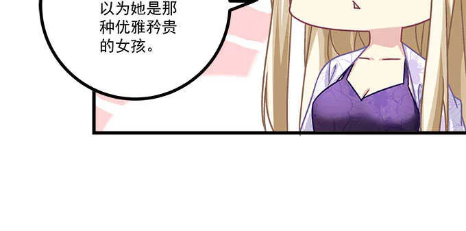 134话 告白 第42页