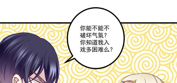 134话 告白 第43页