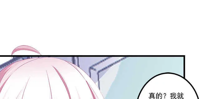 134话 告白 第80页