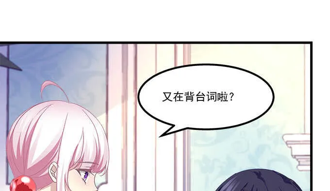 134话 告白 第93页