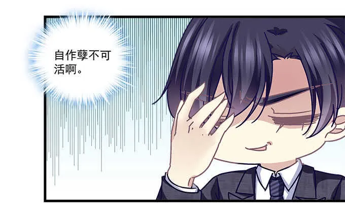 134话 告白 第95页