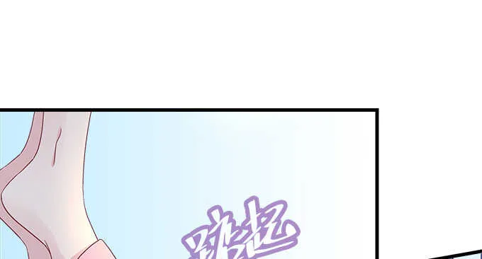 135话 蓝逸辰妈妈 第23页