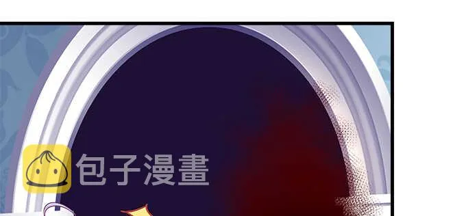 135话 蓝逸辰妈妈 第32页