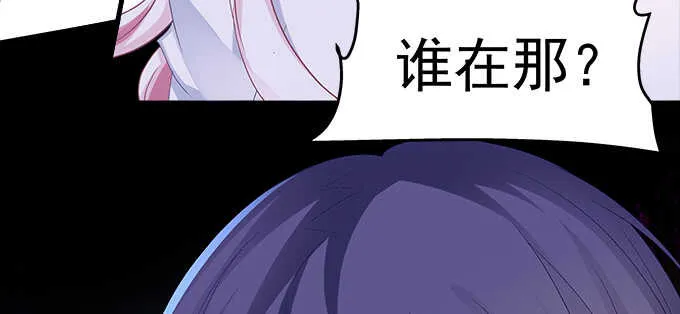 135话 蓝逸辰妈妈 第53页