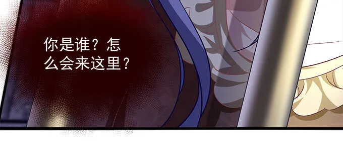 135话 蓝逸辰妈妈 第61页