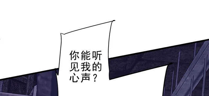 135话 蓝逸辰妈妈 第67页